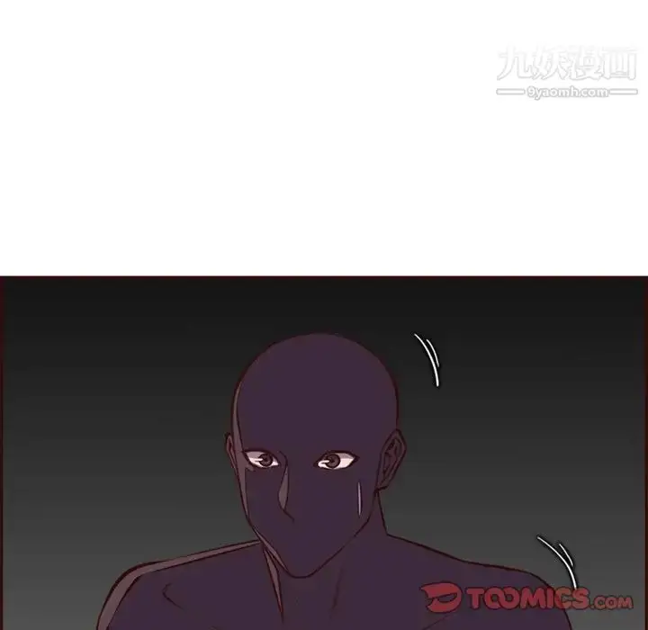 漫画《妈妈是女大学生》第102话第98张图