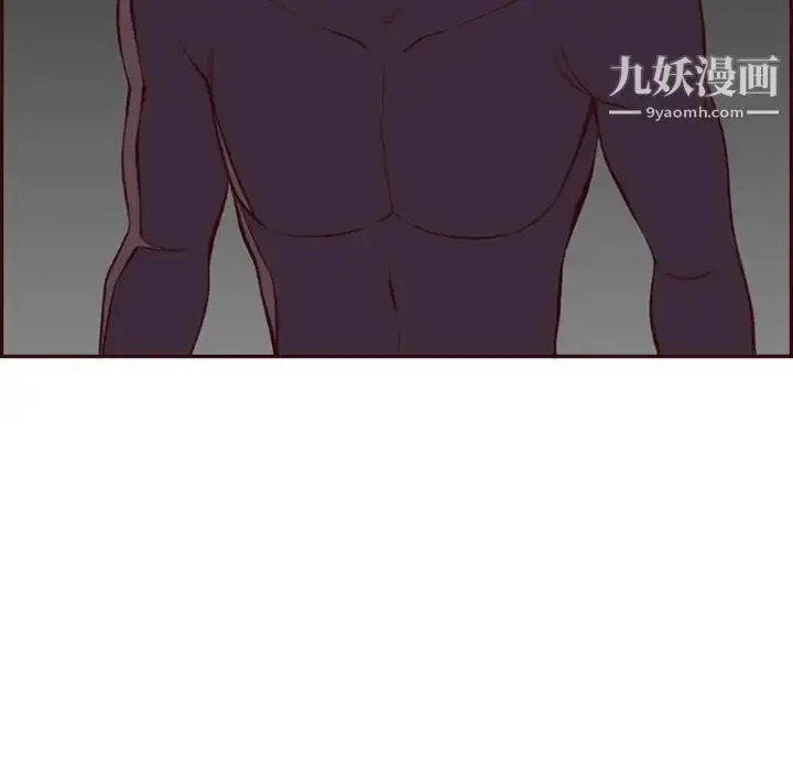 漫画《妈妈是女大学生》第102话第99张图