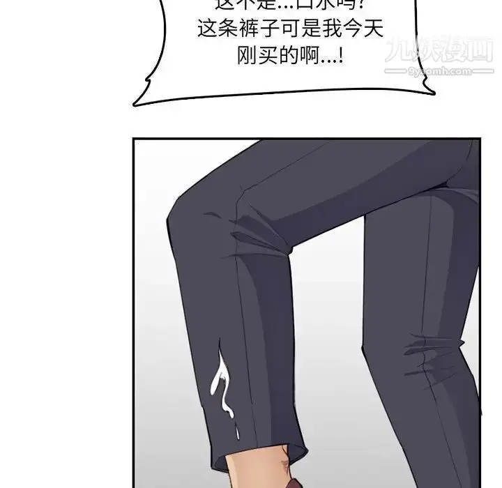 漫画《妈妈是女大学生》第37话第100张图