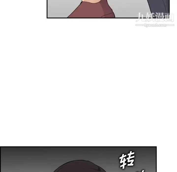 漫画《妈妈是女大学生》第37话第101张图