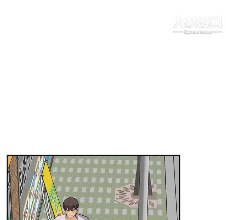 漫画《妈妈是女大学生》第37话第109张图