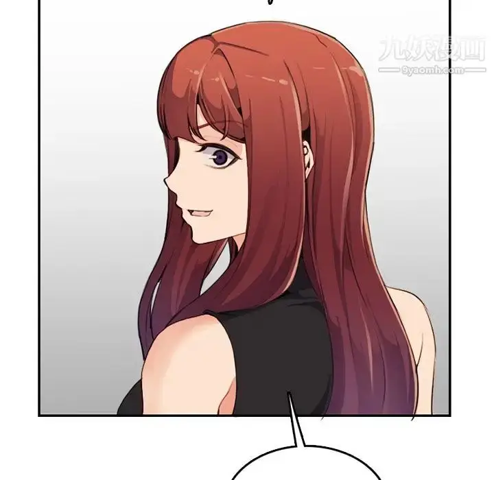 漫画《妈妈是女大学生》第37话第115张图