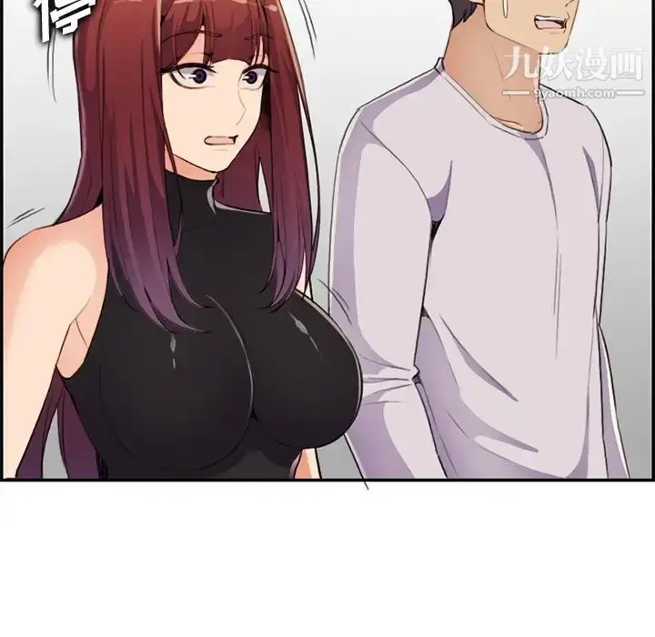 漫画《妈妈是女大学生》第37话第117张图
