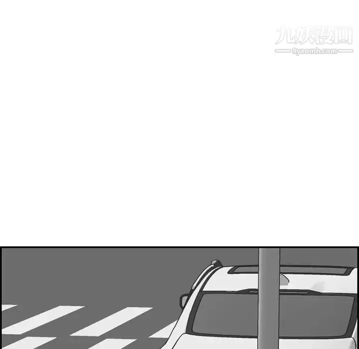漫画《妈妈是女大学生》第37话第118张图