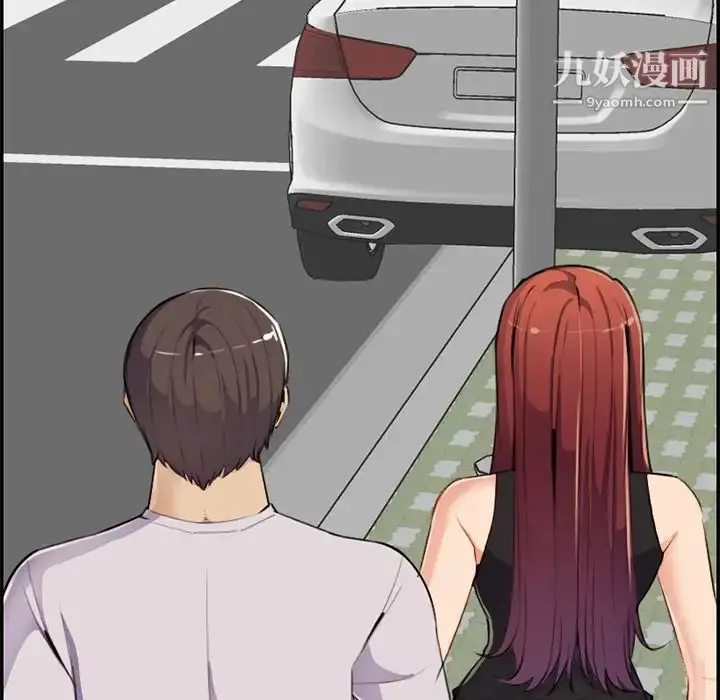 漫画《妈妈是女大学生》第37话第119张图
