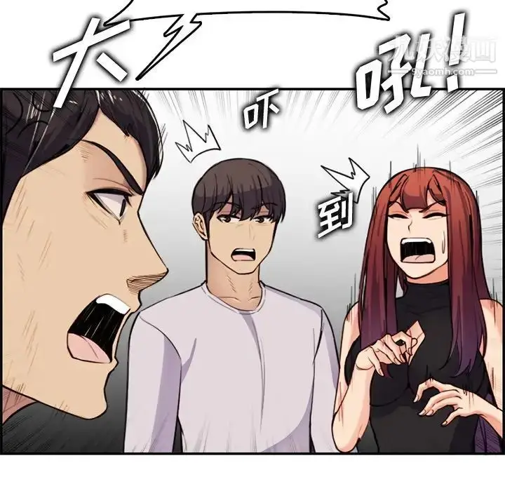 漫画《妈妈是女大学生》第37话第12张图