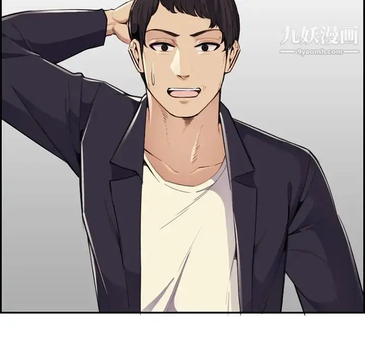 漫画《妈妈是女大学生》第37话第19张图