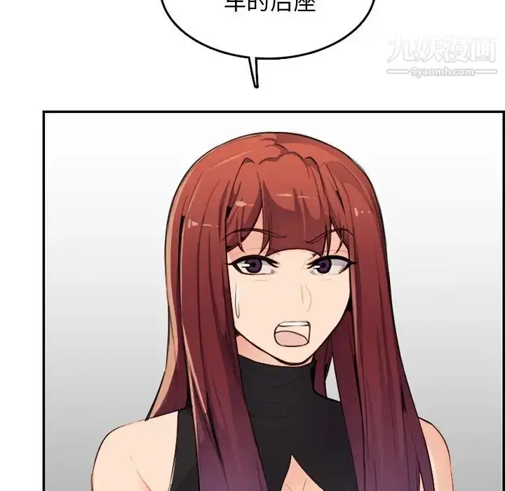 漫画《妈妈是女大学生》第37话第22张图
