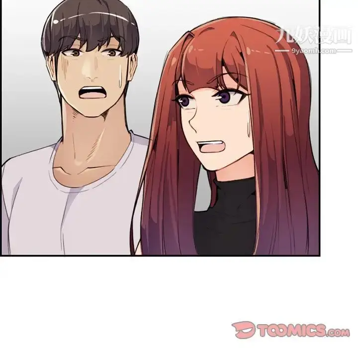 漫画《妈妈是女大学生》第37话第24张图