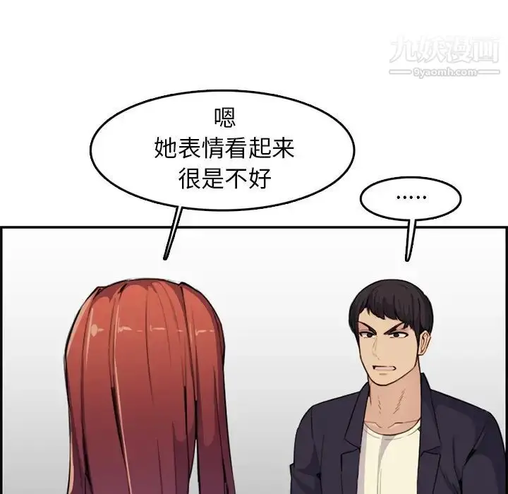 漫画《妈妈是女大学生》第37话第25张图