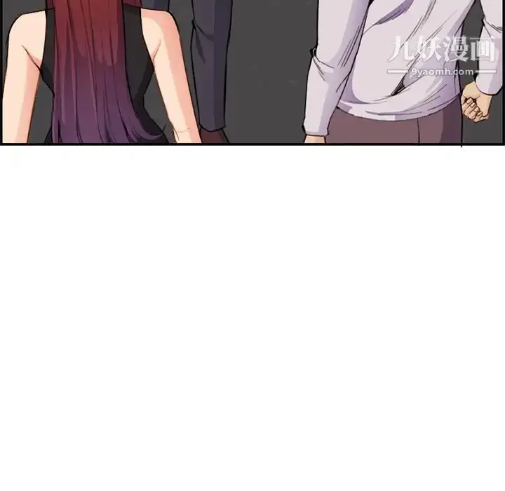 漫画《妈妈是女大学生》第37话第31张图