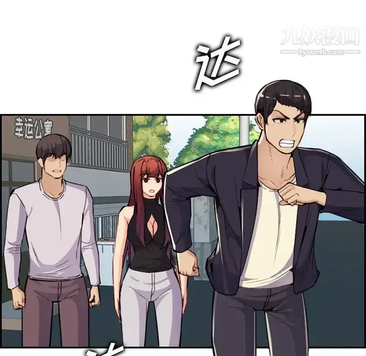 漫画《妈妈是女大学生》第37话第32张图