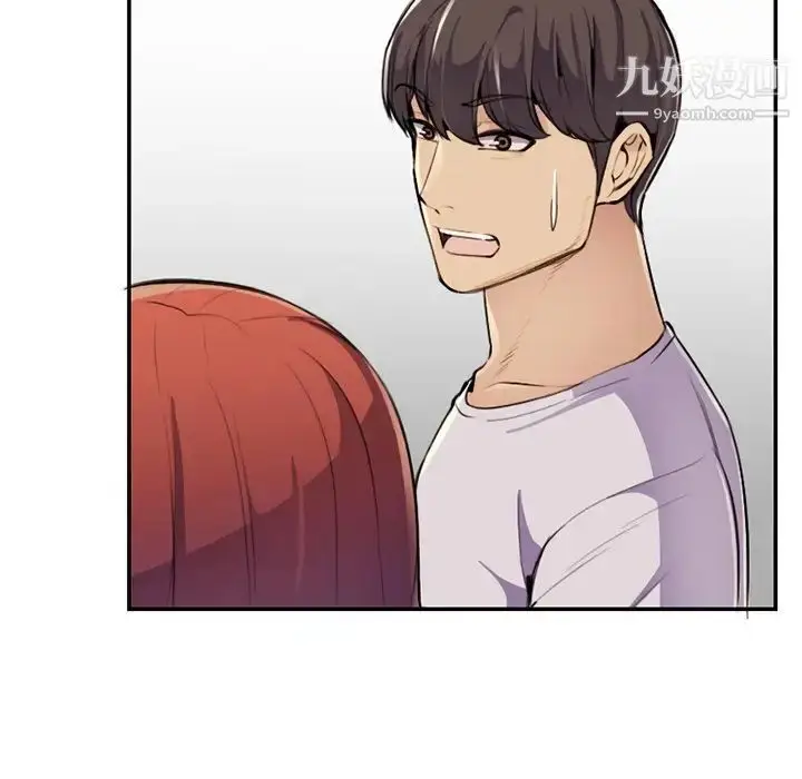 漫画《妈妈是女大学生》第37话第36张图
