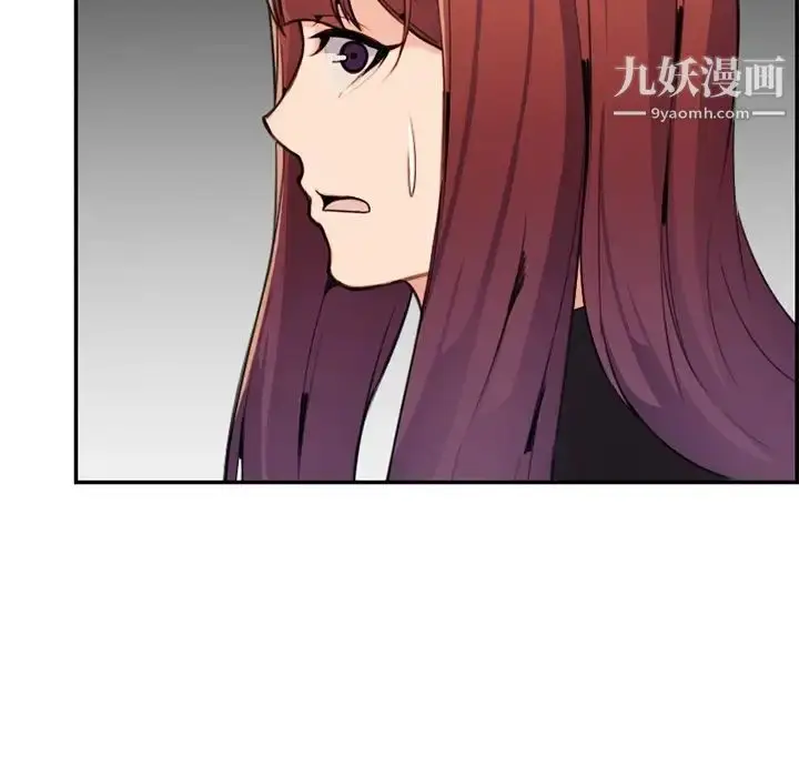 漫画《妈妈是女大学生》第37话第38张图