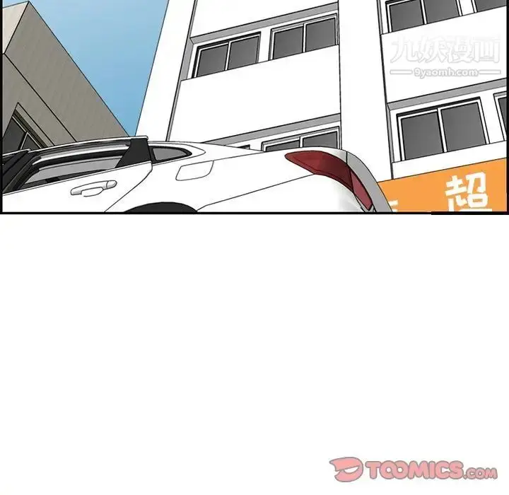 漫画《妈妈是女大学生》第37话第45张图