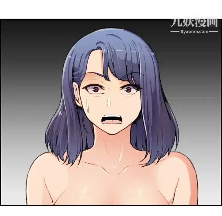 漫画《妈妈是女大学生》第37话第49张图