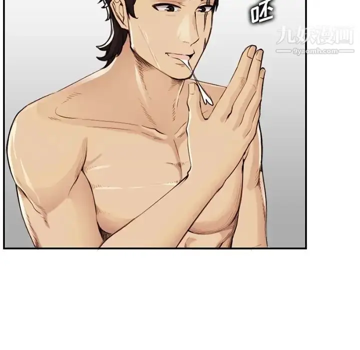 漫画《妈妈是女大学生》第37话第51张图
