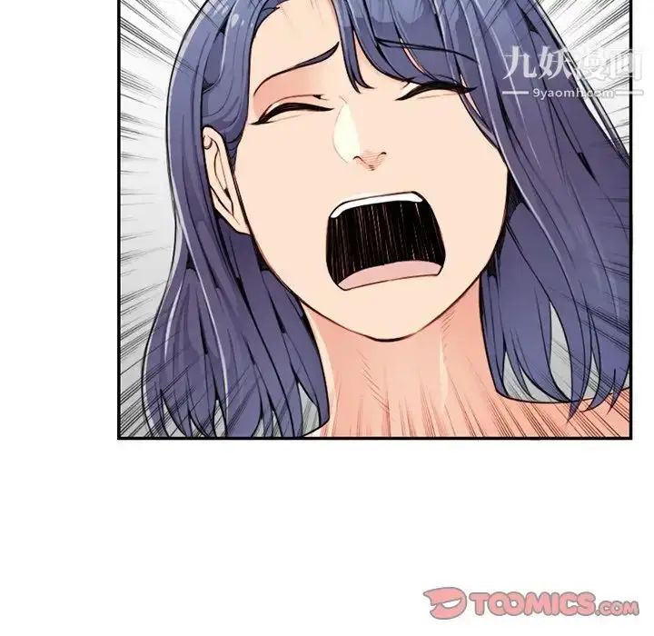 漫画《妈妈是女大学生》第37话第66张图