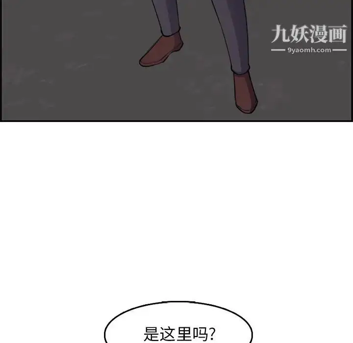 漫画《妈妈是女大学生》第37话第8张图