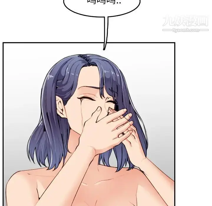 漫画《妈妈是女大学生》第37话第82张图