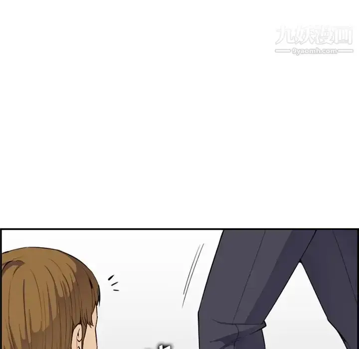 漫画《妈妈是女大学生》第37话第96张图
