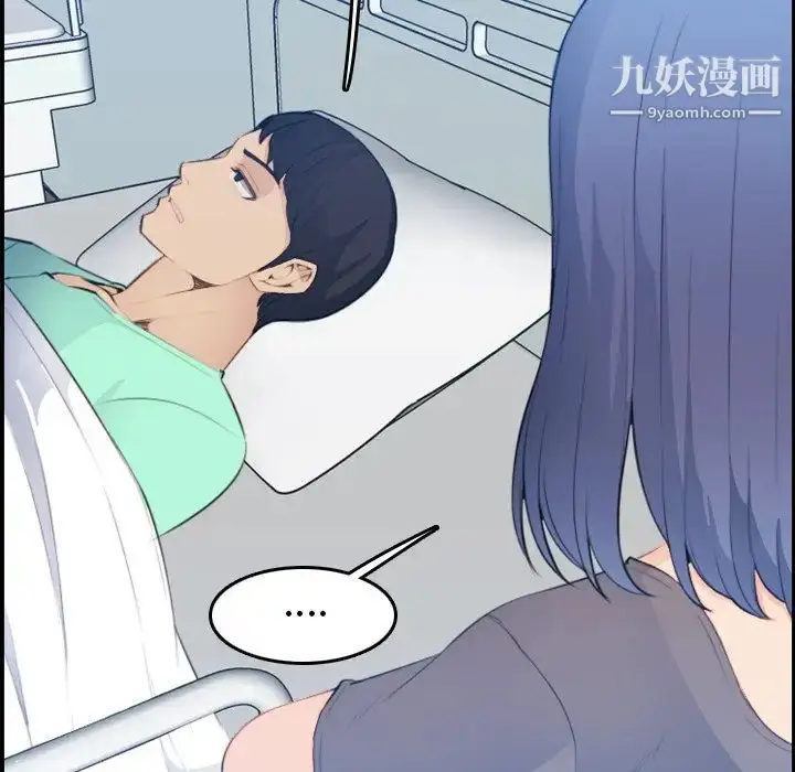 漫画《妈妈是女大学生》第17话第103张图