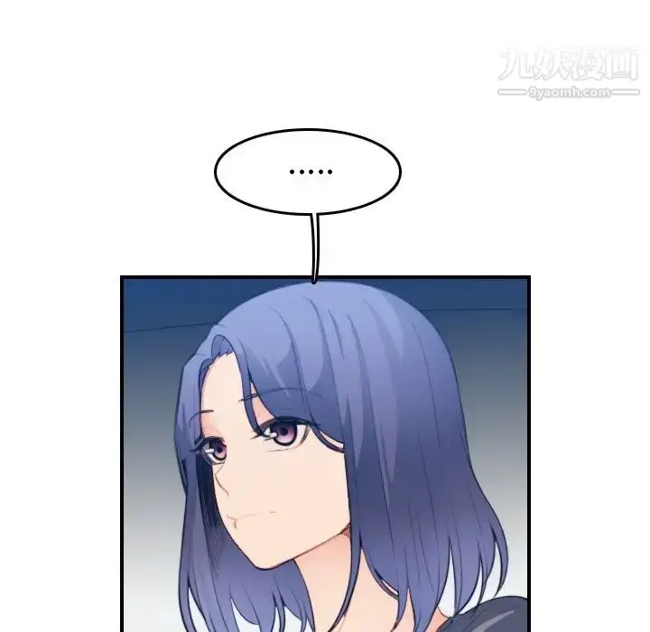 漫画《妈妈是女大学生》第17话第11张图
