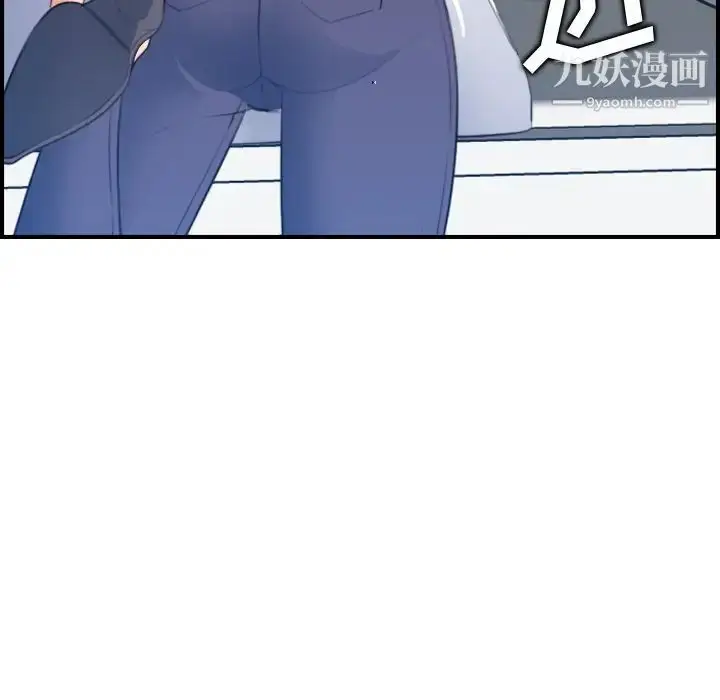 漫画《妈妈是女大学生》第17话第113张图