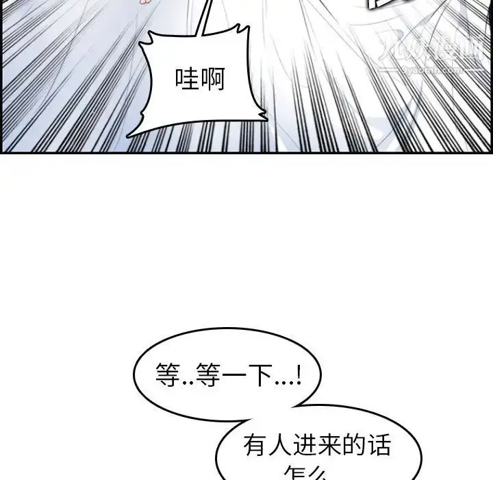 漫画《妈妈是女大学生》第17话第115张图