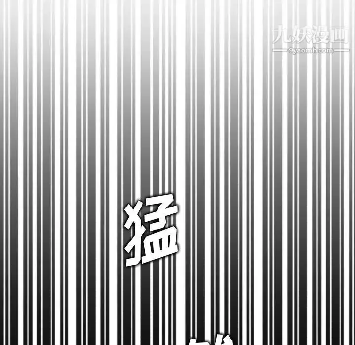 漫画《妈妈是女大学生》第17话第118张图