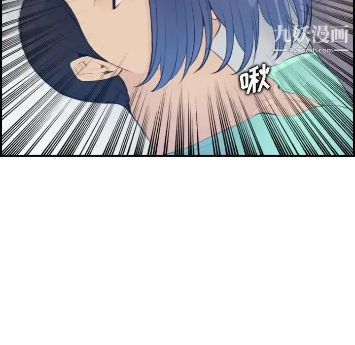 漫画《妈妈是女大学生》第17话第121张图