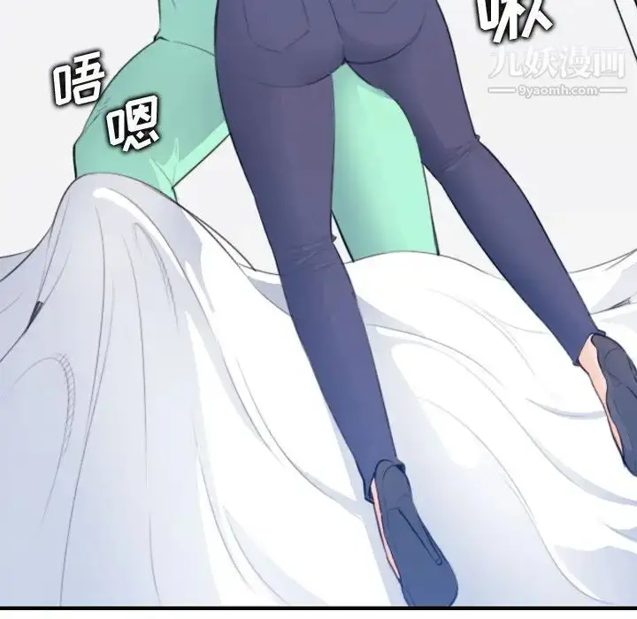 漫画《妈妈是女大学生》第17话第123张图