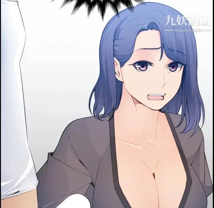 漫画《妈妈是女大学生》第17话第13张图