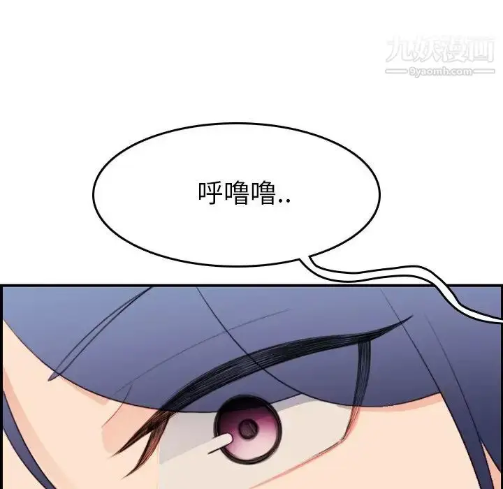 漫画《妈妈是女大学生》第17话第19张图