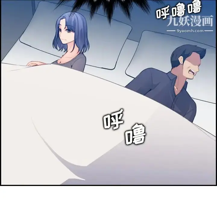 漫画《妈妈是女大学生》第17话第21张图