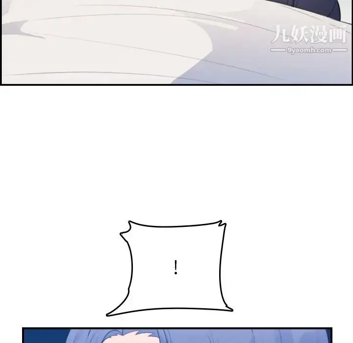 漫画《妈妈是女大学生》第17话第27张图