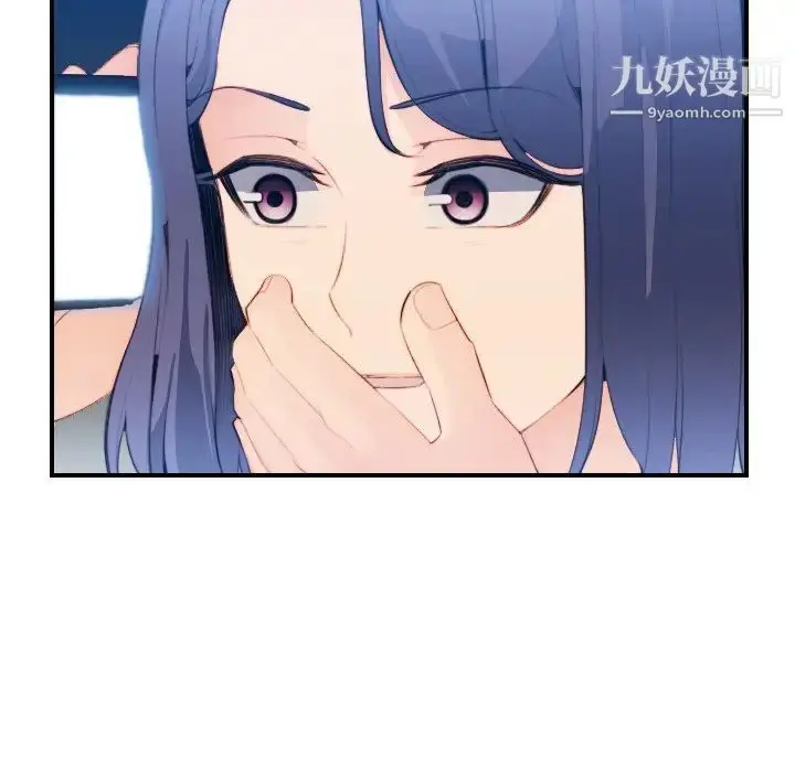 漫画《妈妈是女大学生》第17话第28张图