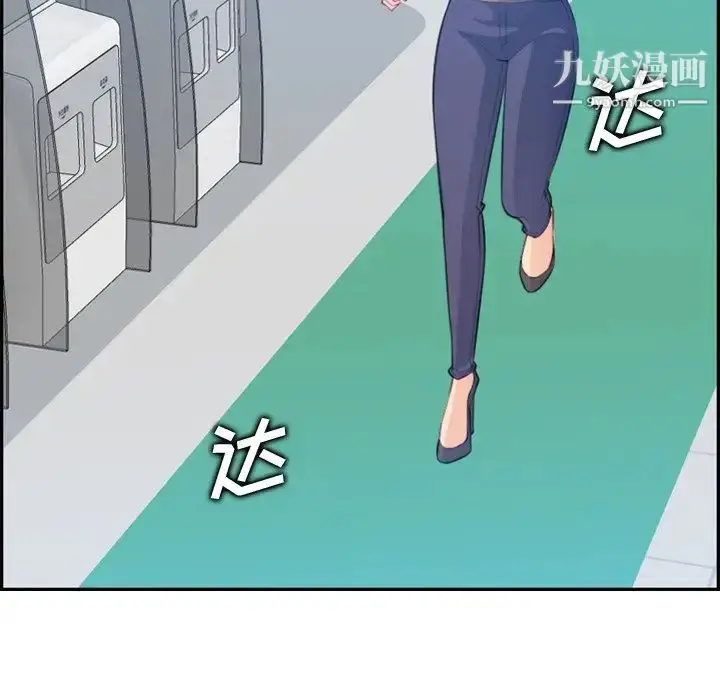 漫画《妈妈是女大学生》第17话第36张图