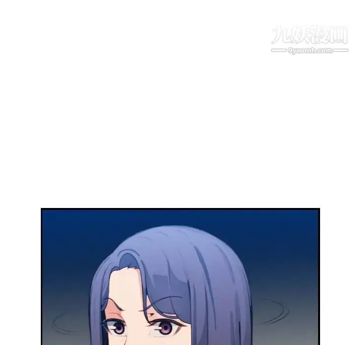 漫画《妈妈是女大学生》第17话第37张图