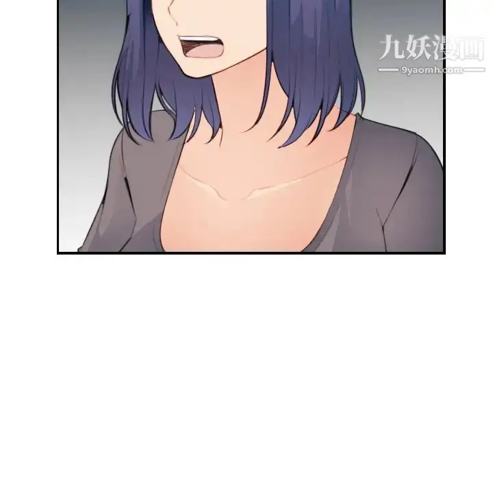 漫画《妈妈是女大学生》第17话第38张图