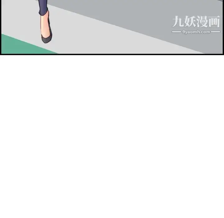 漫画《妈妈是女大学生》第17话第44张图