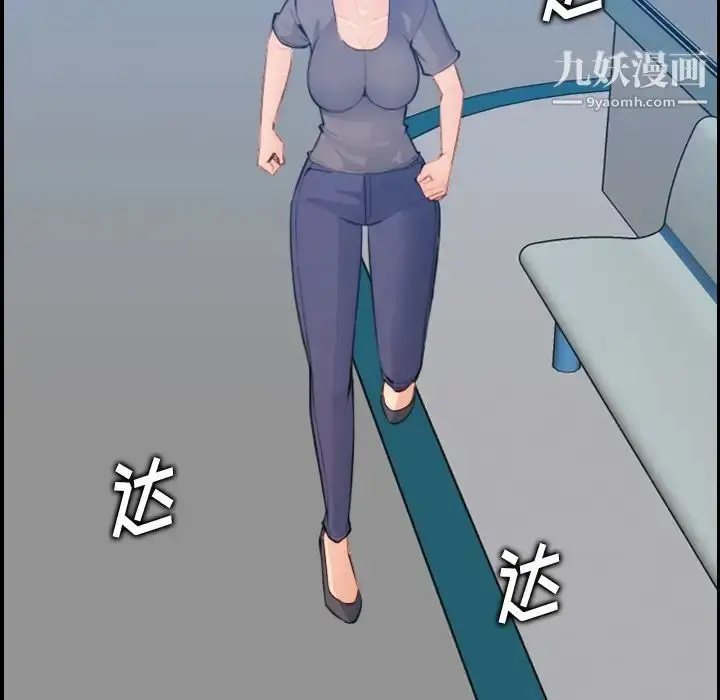 漫画《妈妈是女大学生》第17话第46张图