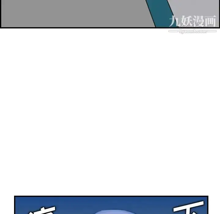 漫画《妈妈是女大学生》第17话第47张图
