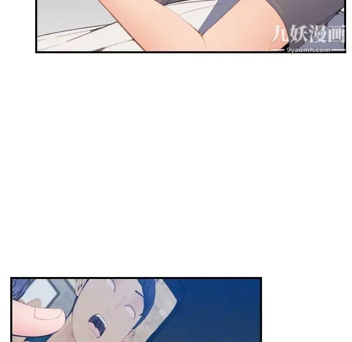 漫画《妈妈是女大学生》第17话第5张图