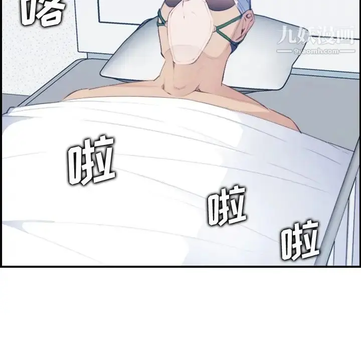漫画《妈妈是女大学生》第17话第53张图