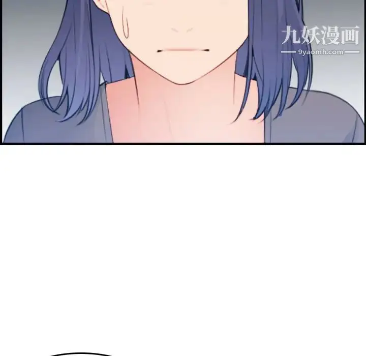 漫画《妈妈是女大学生》第17话第55张图