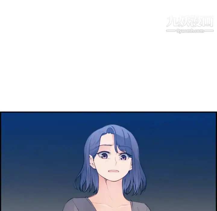 漫画《妈妈是女大学生》第17话第58张图