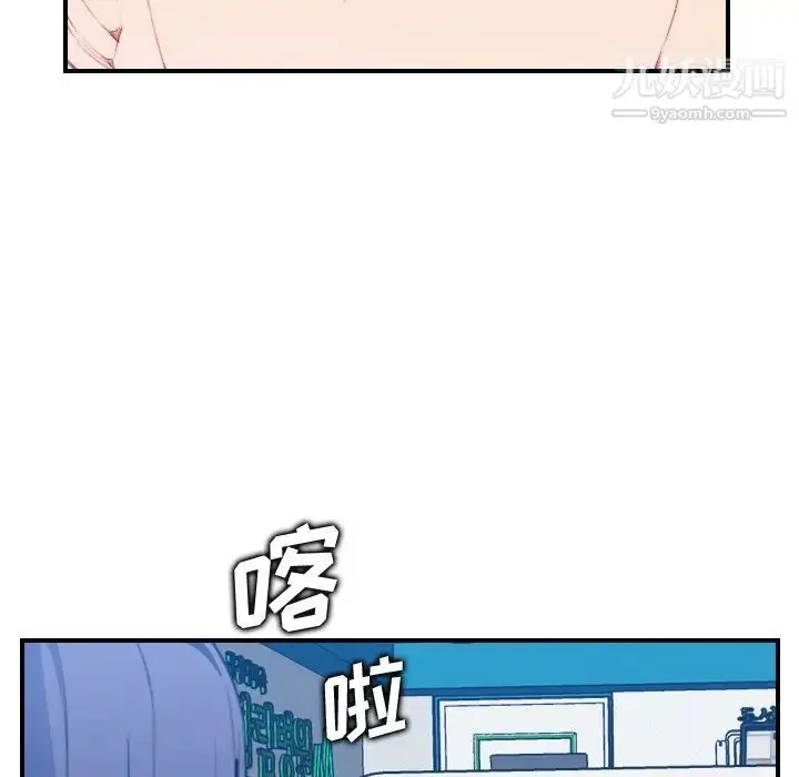 漫画《妈妈是女大学生》第17话第61张图