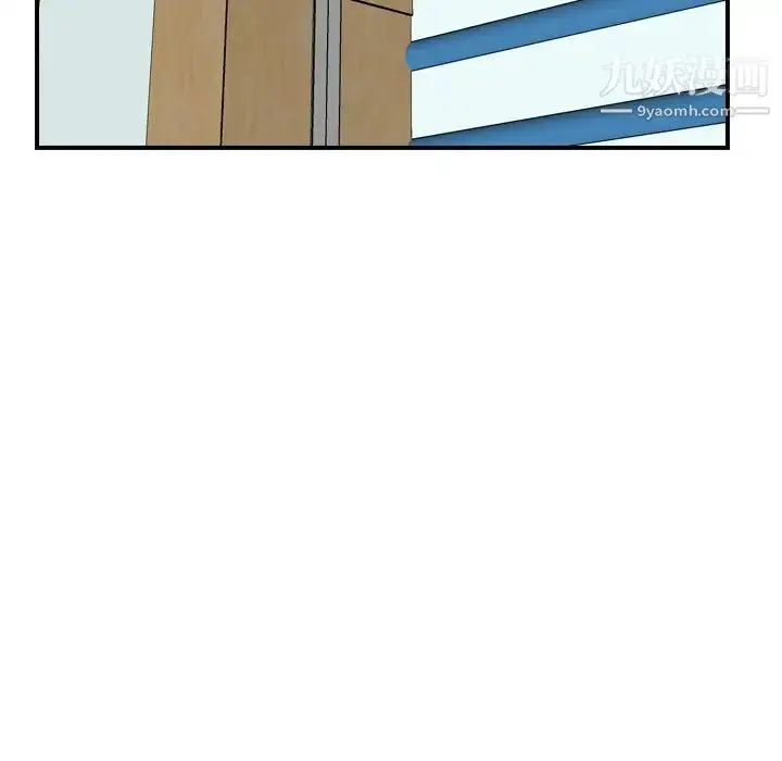 漫画《妈妈是女大学生》第17话第67张图