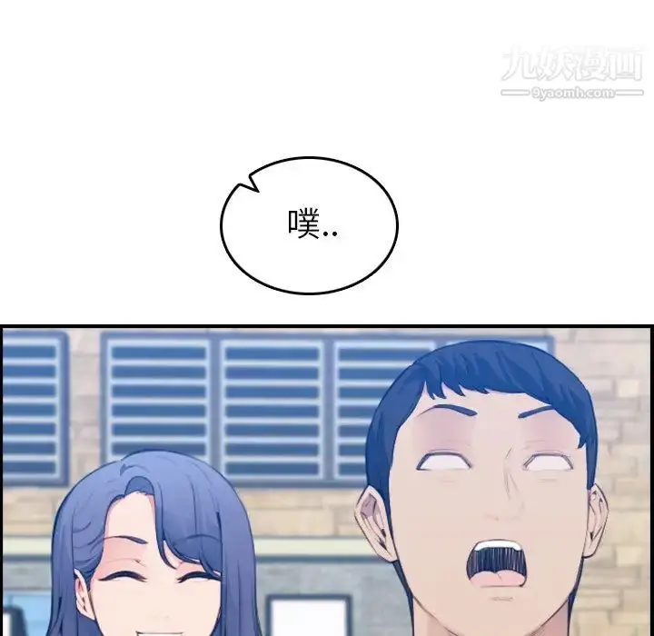 漫画《妈妈是女大学生》第17话第7张图
